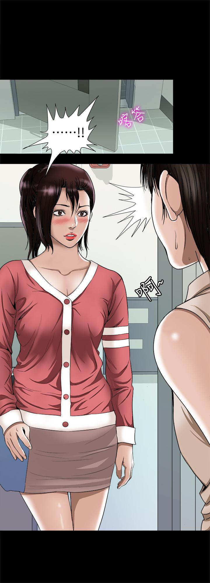 第73話(第2季)-執著引發的悲劇 - 第25.jpg页