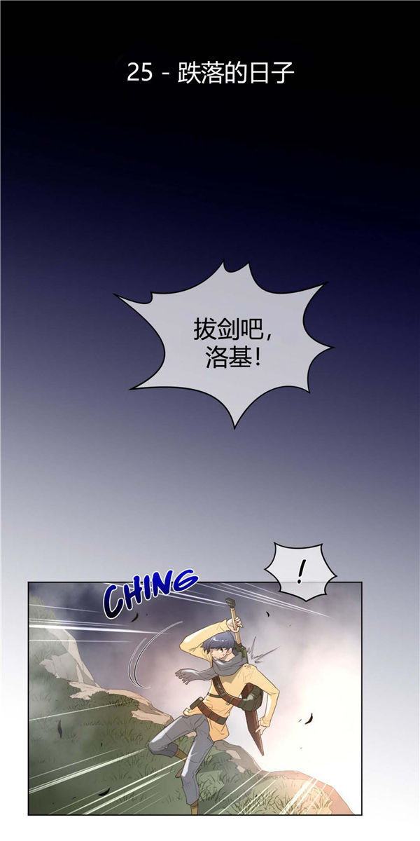 第 25 话 - 第7.jpg页