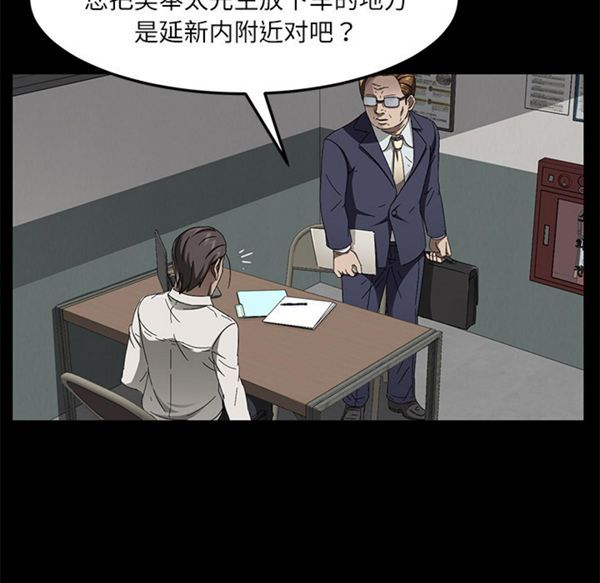 第 33 话 - 第111.jpg页