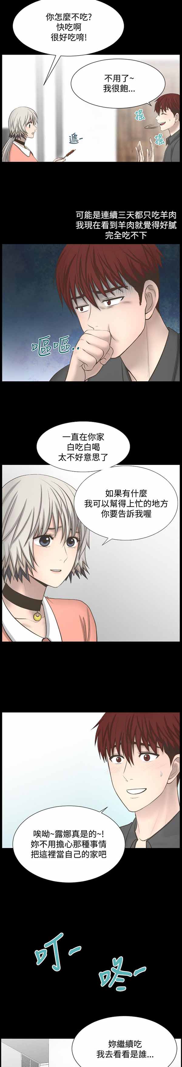 第 22 话 - 第2.jpg页