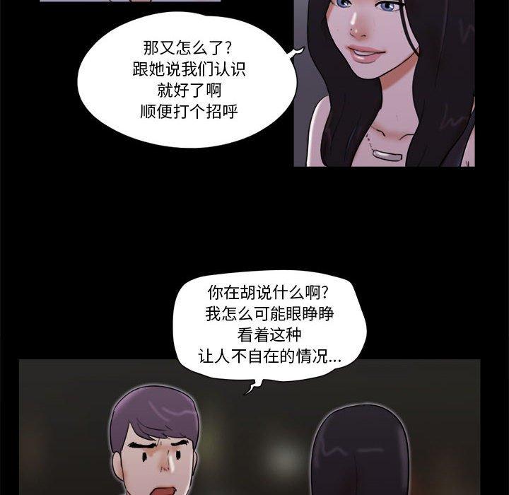第27话 - 第64.jpg页