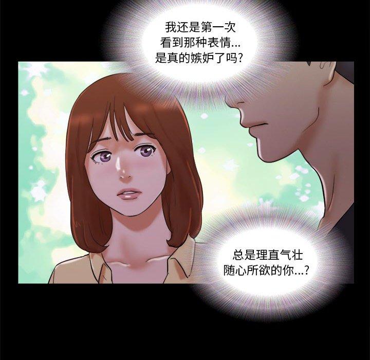 第27话 - 第55.jpg页