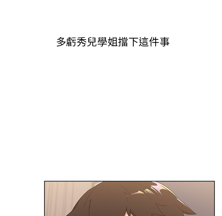 第2话 - 第61.jpg页