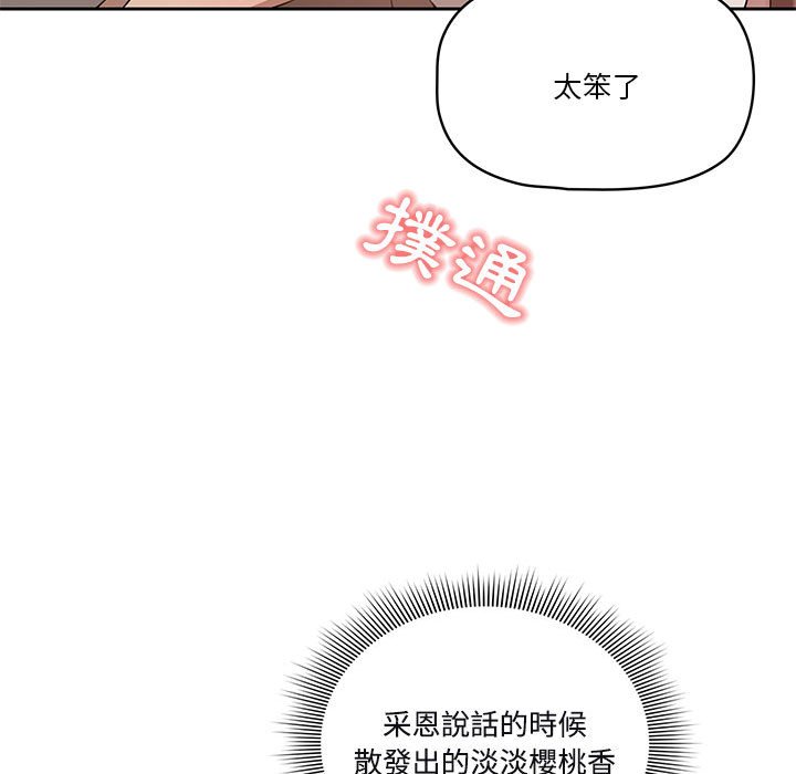 第4話 - 第109.jpg页