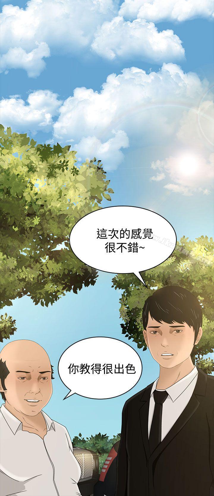 第6话 - 第22.jpg页