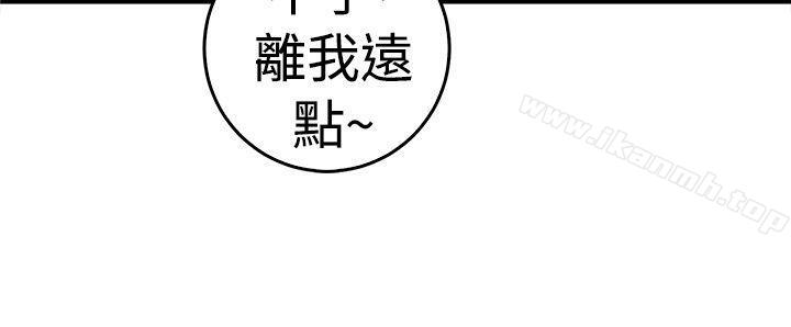 第45话 沉沦性感宗教(下) - 第21.jpg页