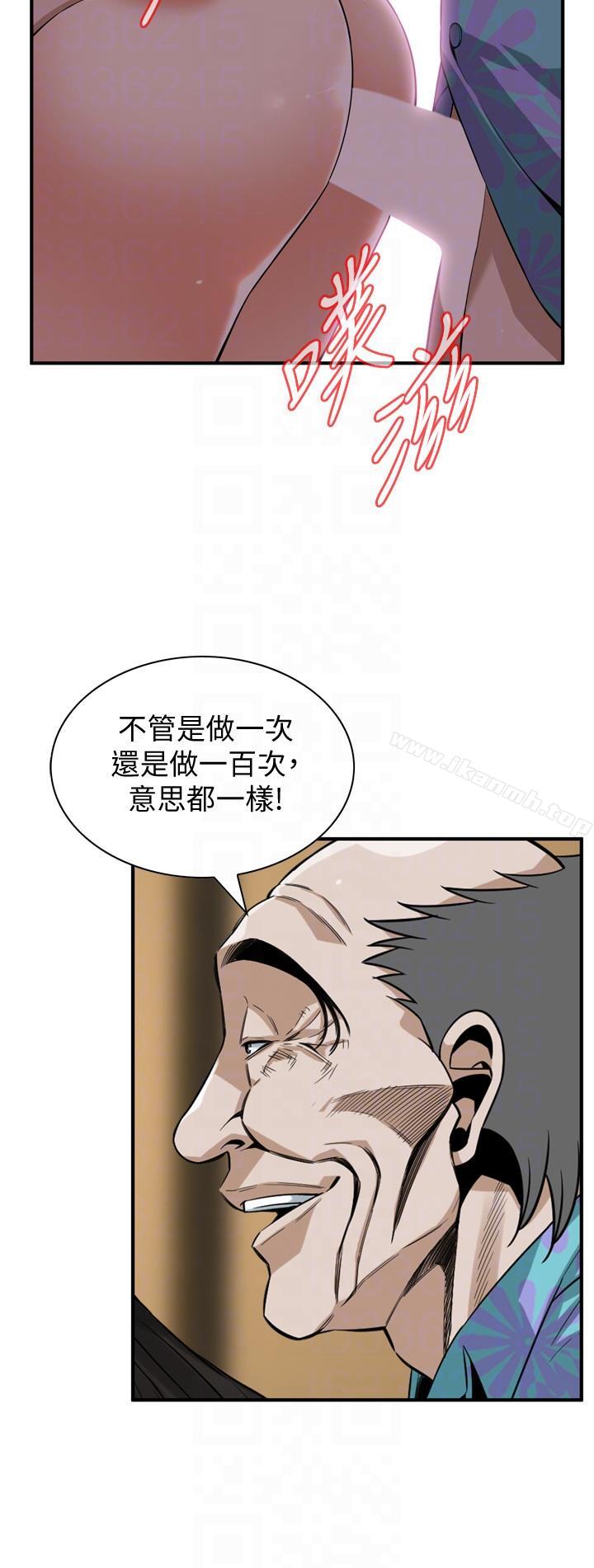 第148話-看來得教訓妳了! - 第17.jpg页