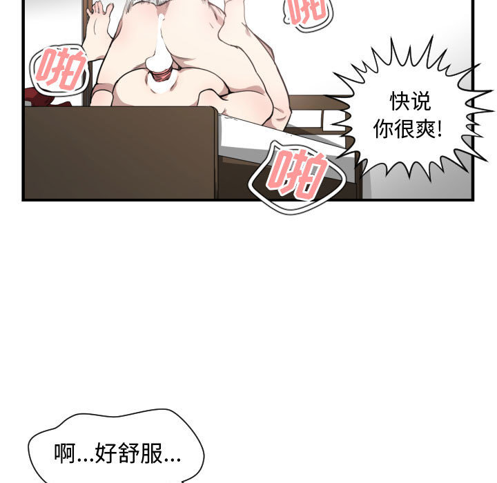 第 6 话 - 第35.jpg页