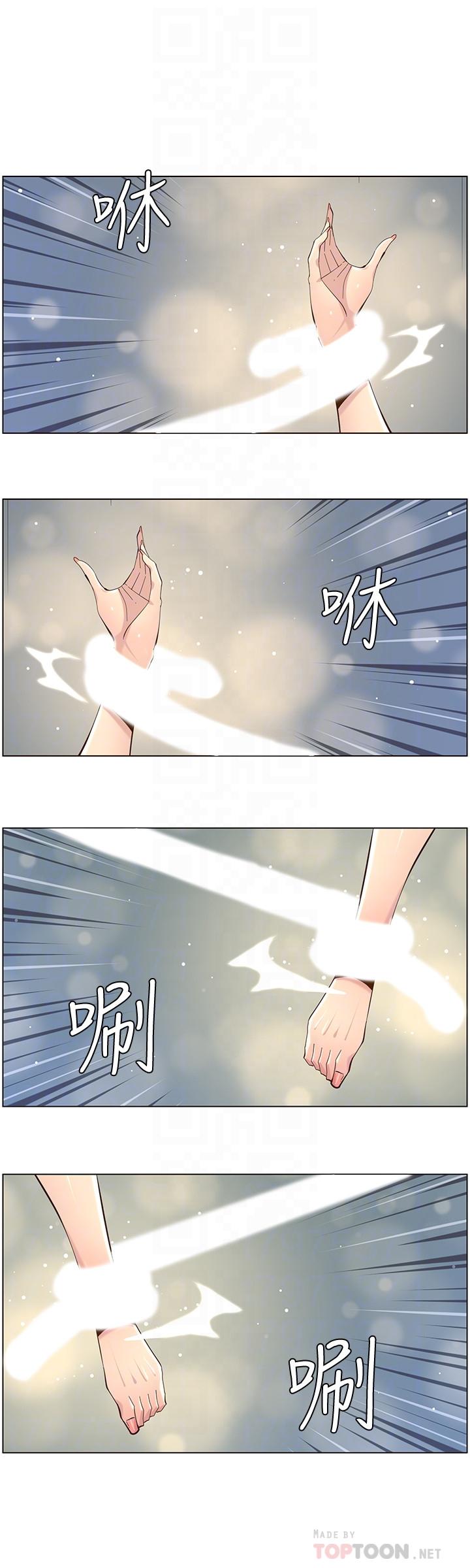 第78话-妍希你真是个变态啊 - 第16.jpg页
