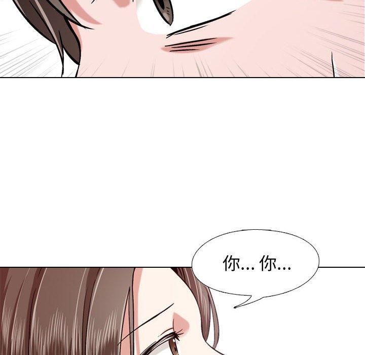 第 3 话 - 第66.jpg页