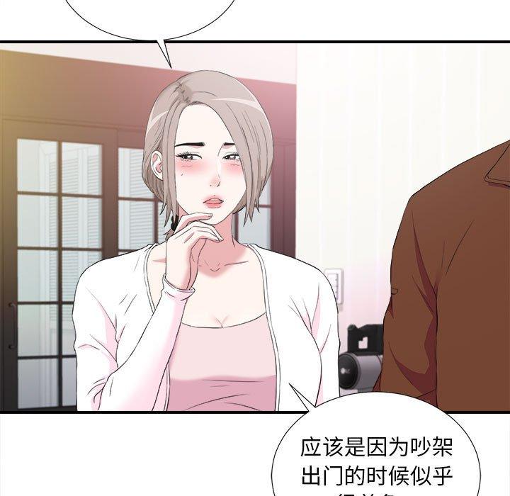 第 35 话 - 第9.jpg页
