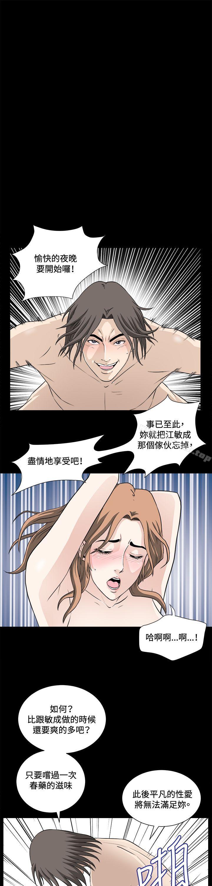 第21話 - 第1.jpg页