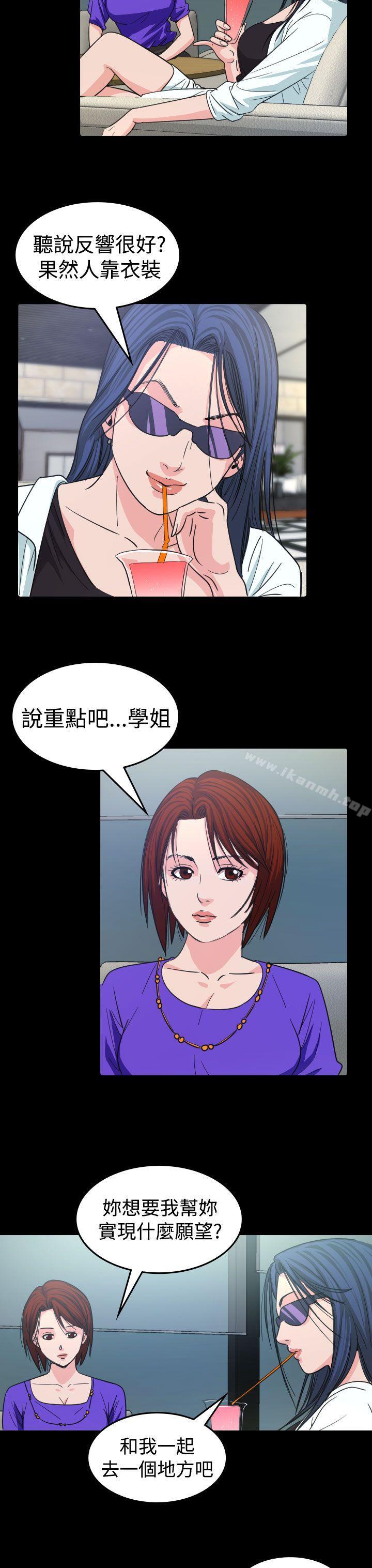 第11話 - 第23.jpg页