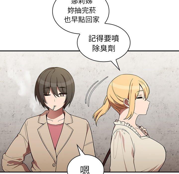 第43话 - 第96.jpg页