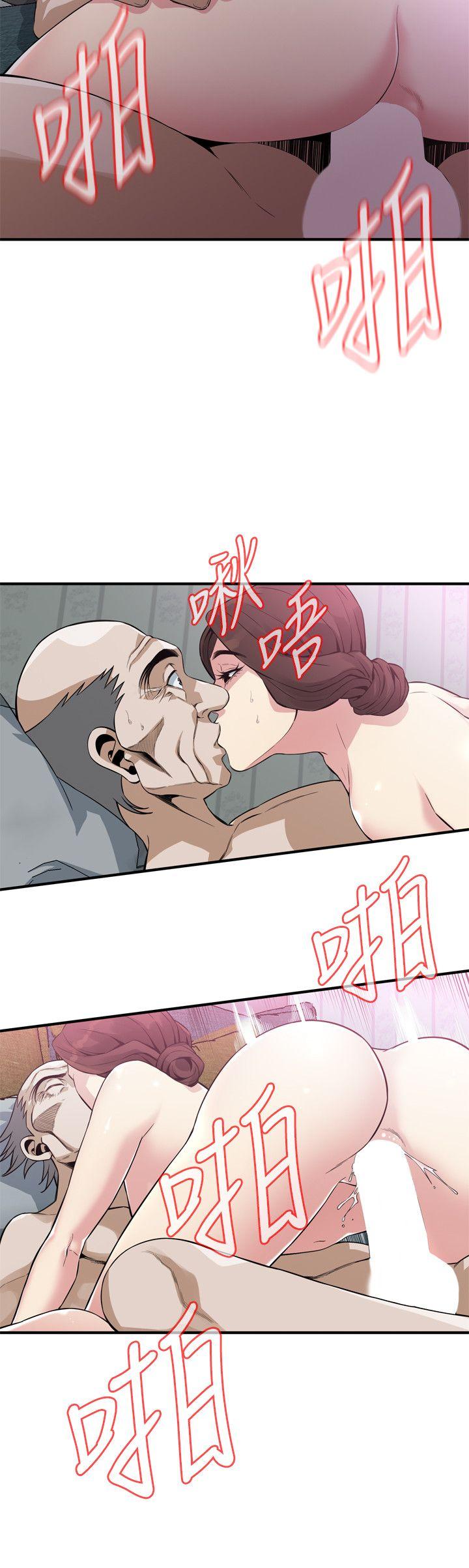 第135話-被貞熙套牢的老頭 - 第17.jpg页