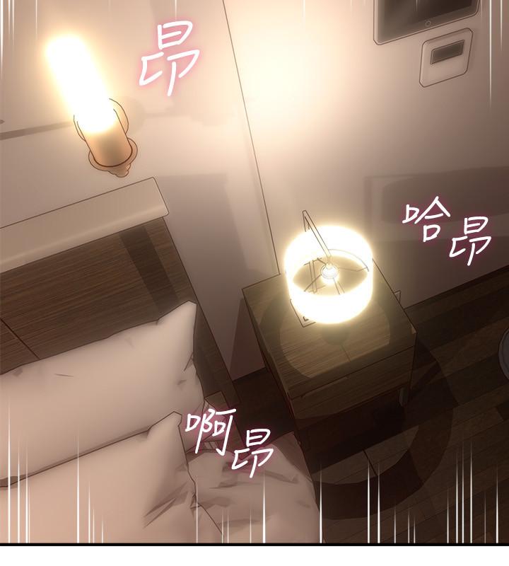 第18話-激战过后的早晨 - 第21.jpg页