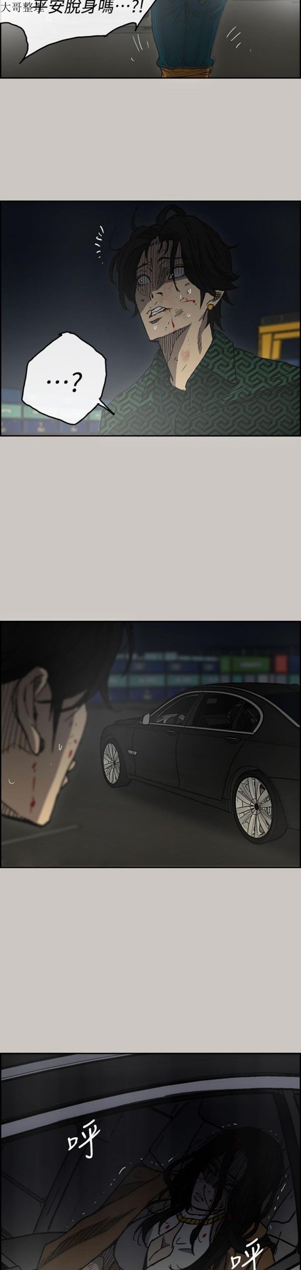 第 39 话 - 第32.jpg页