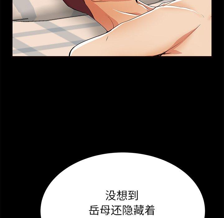 第56话 - 第38.jpg页