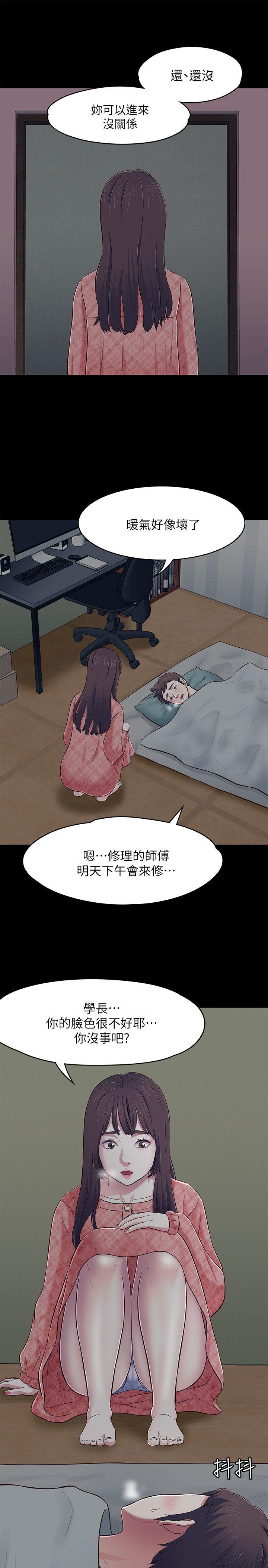 第 70 话 - 第29.jpg页