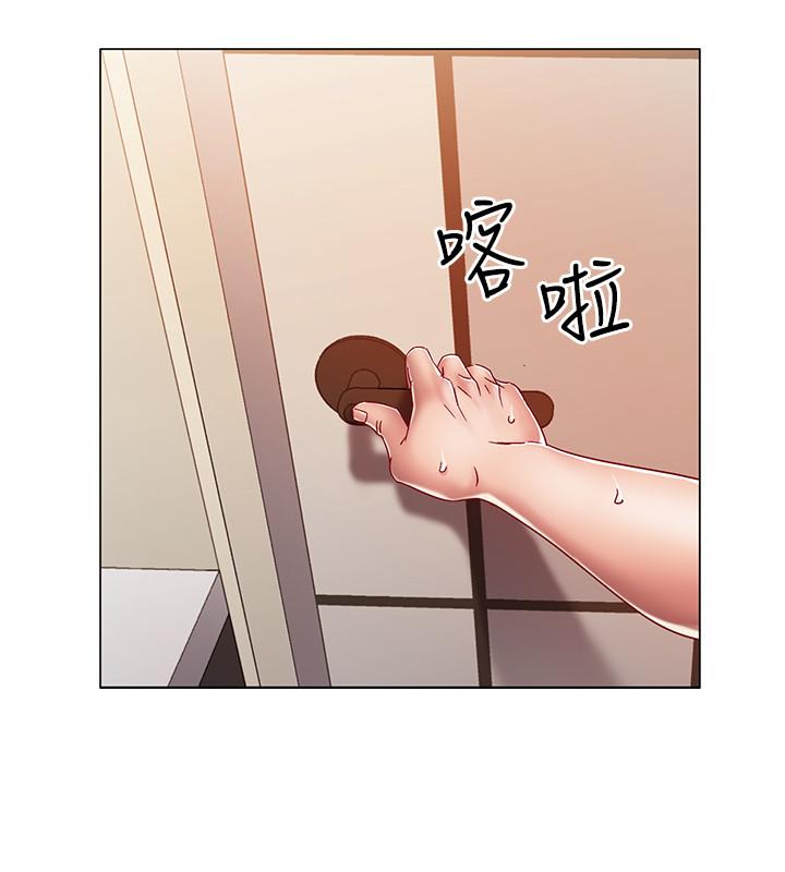 第2話-突然降臨的大好機會 - 第33.jpg页