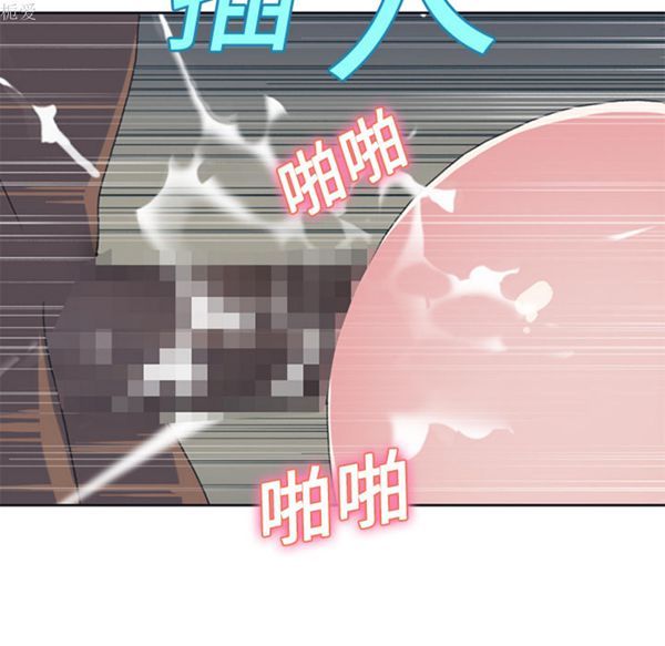 第 25 话 - 第51.jpg页