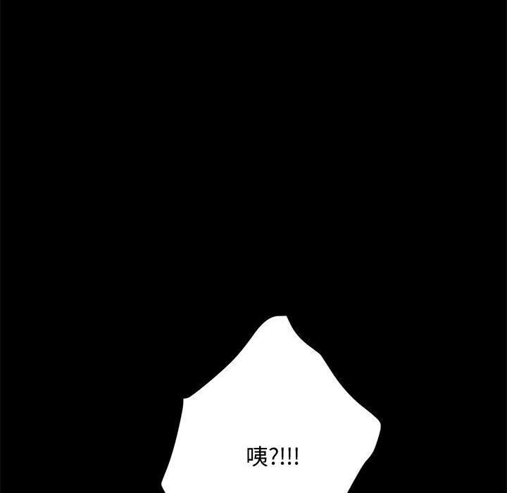 第22话 - 第182.jpg页