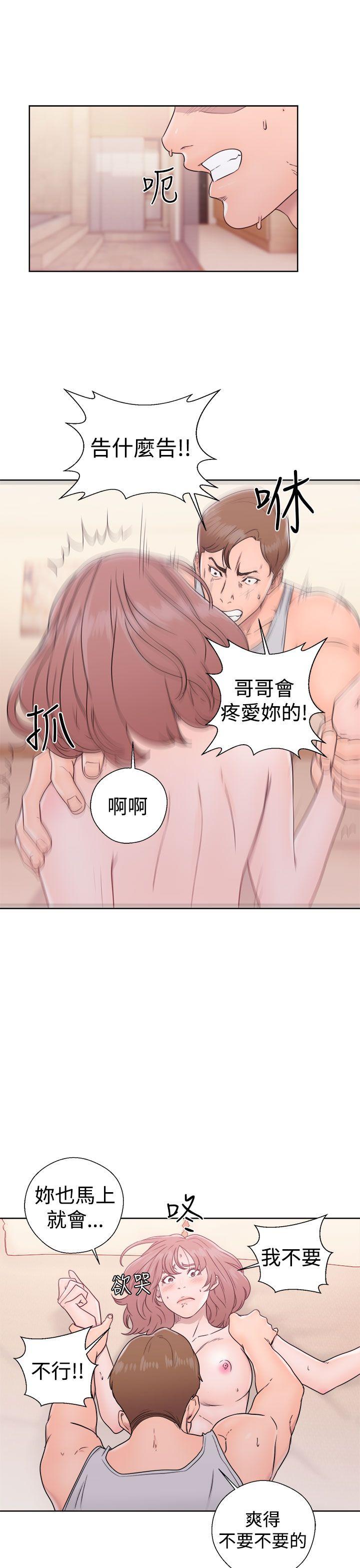 第33話 - 第37.jpg页