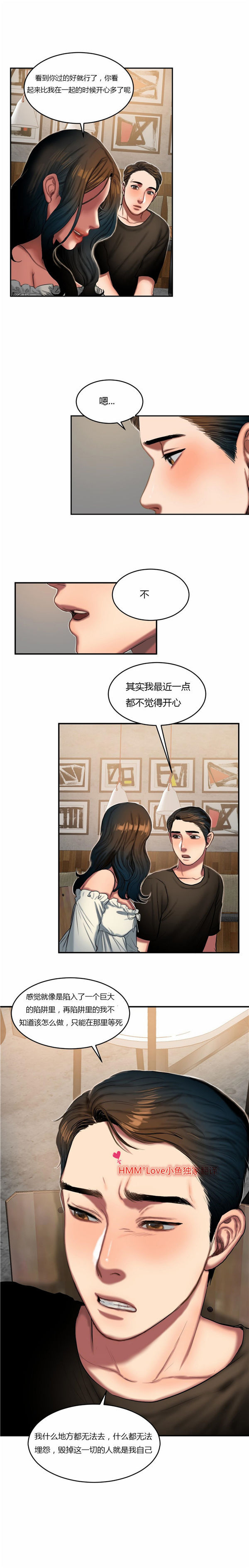 第 44 话 - 第5.jpg页