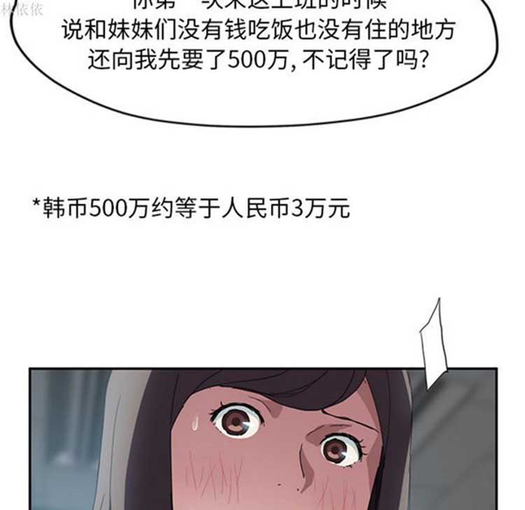第 39 话 - 第118.jpg页