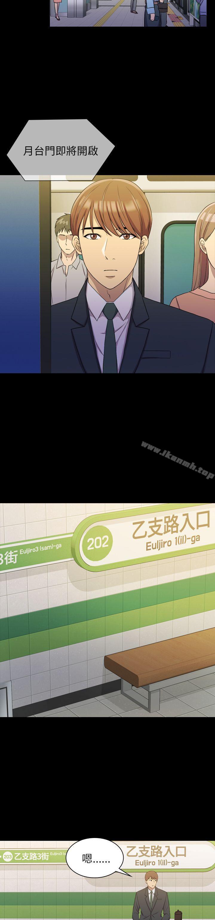 第10話 - 第30.jpg页