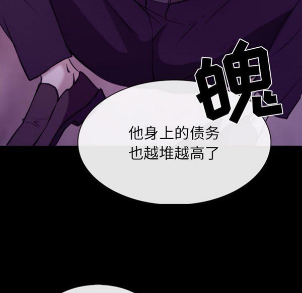 第 30 话 - 第69.jpg页