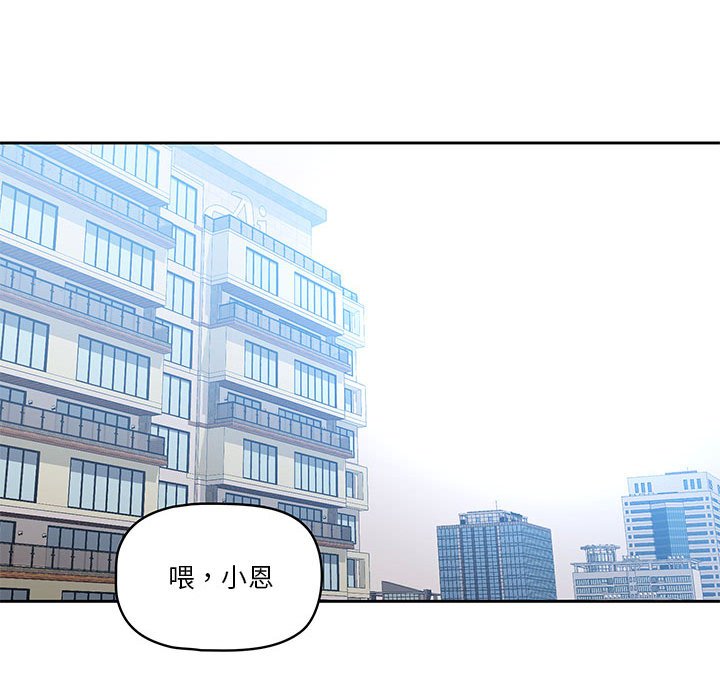 第5話 - 第48.jpg页