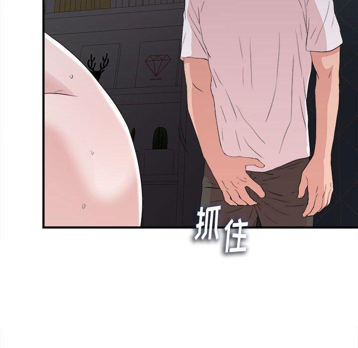 第 36 话 - 第88.jpg页