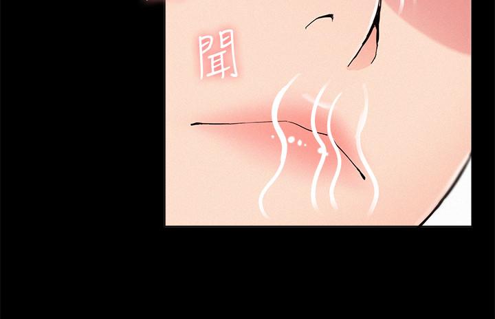 第54話-只有你 - 第34.jpg页