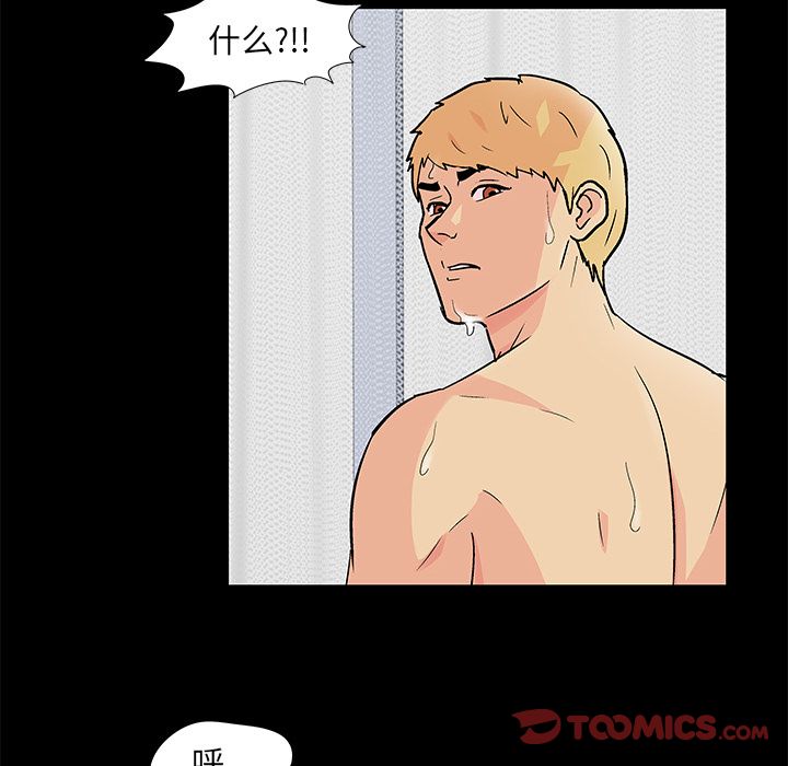 第83话 - 第8.jpg页