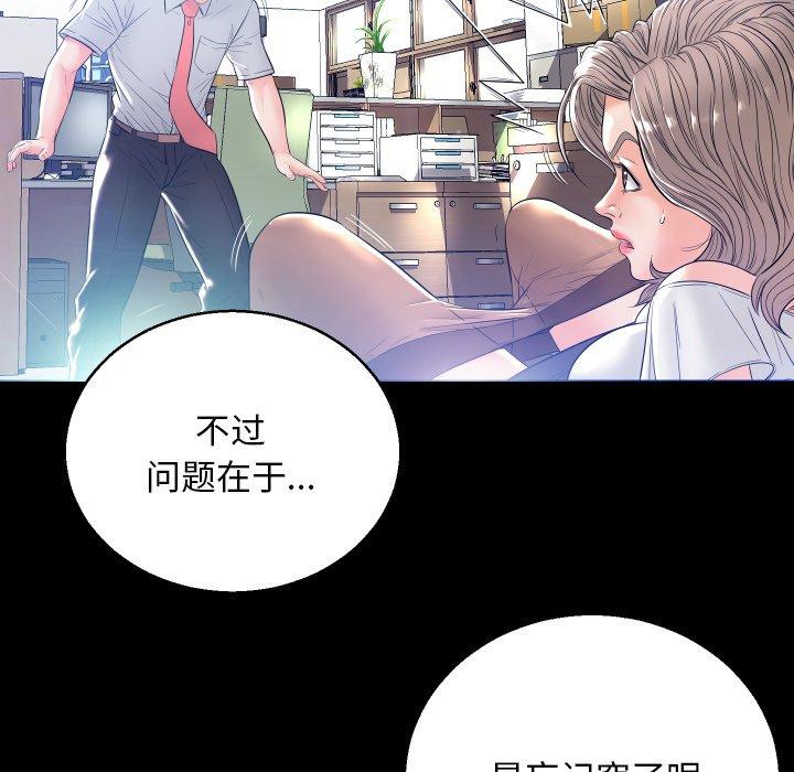 第 4 话 - 第22.jpg页