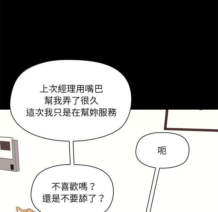 第32话 - 第91.jpg页