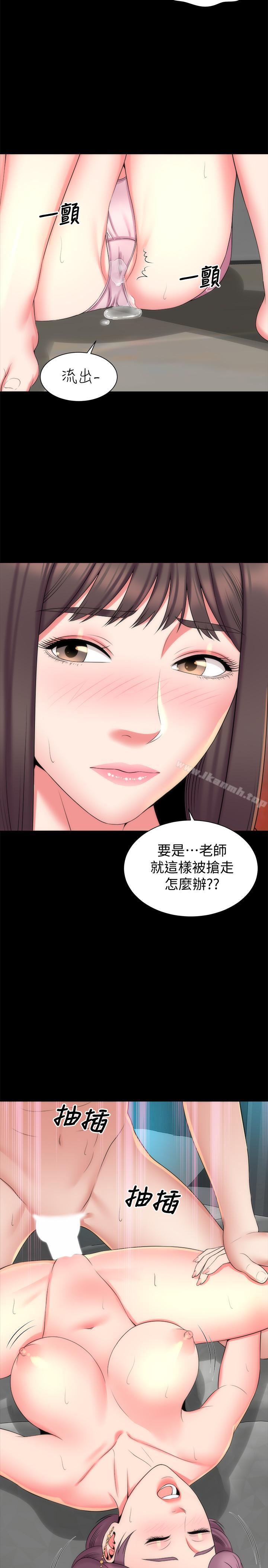 第37話-終於臣服的善宇 - 第26.jpg页