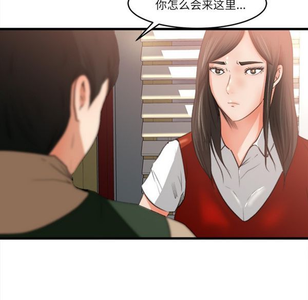 第 7 话 - 第8.jpg页
