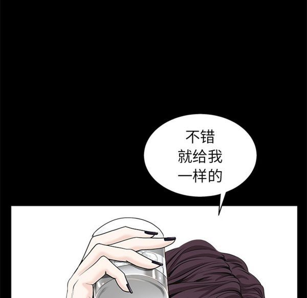 第 51 话 - 第29.jpg页