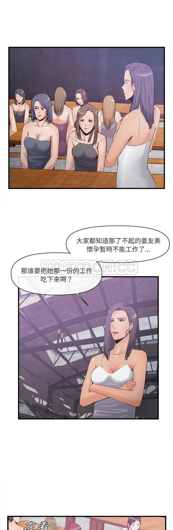 第 35 话 - 第2.jpg页