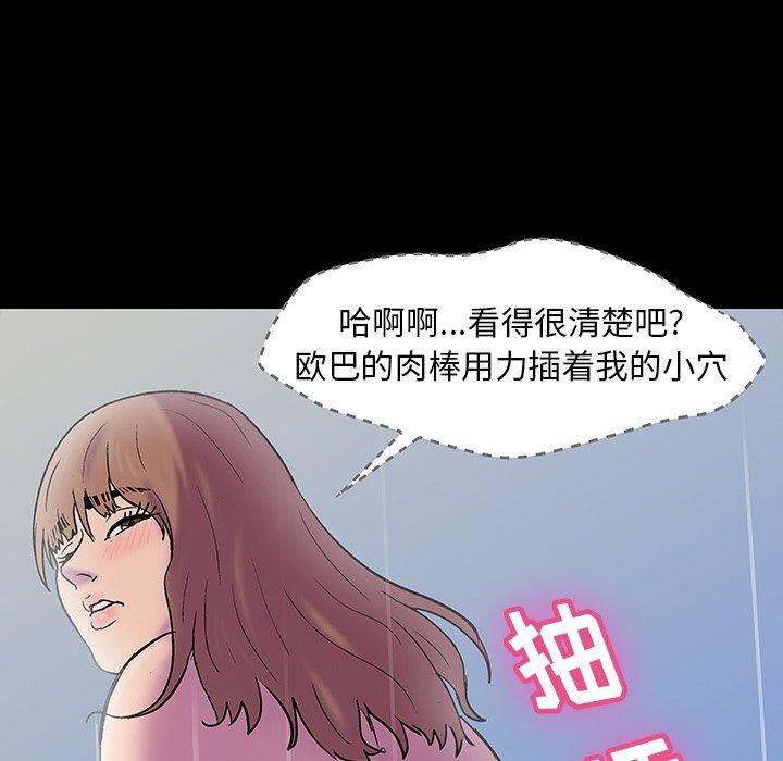 第142话 - 第96.jpg页