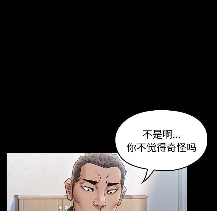 第16话 - 第131.jpg页