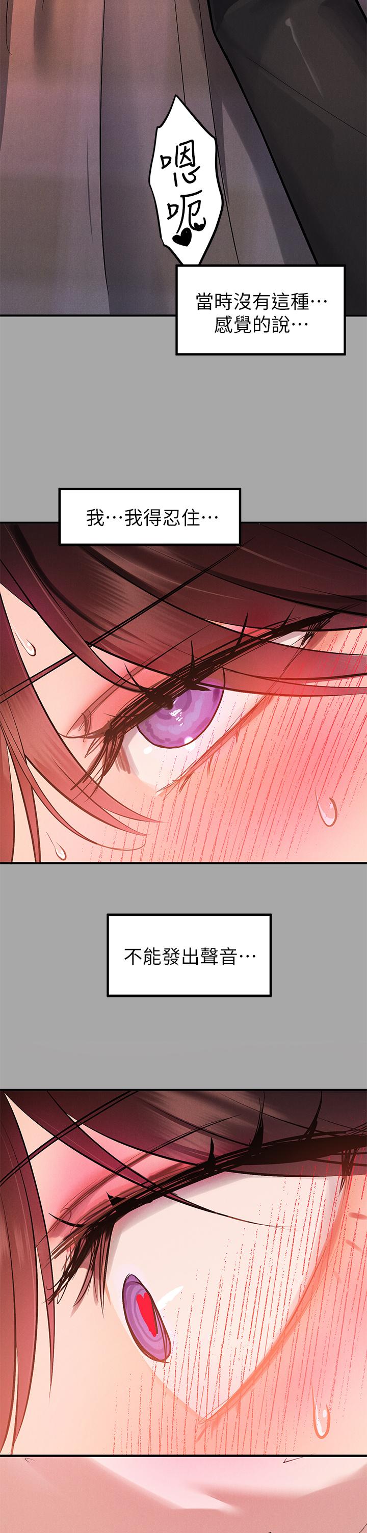 第62話-淫聲不斷的性愛 - 第15.jpg页