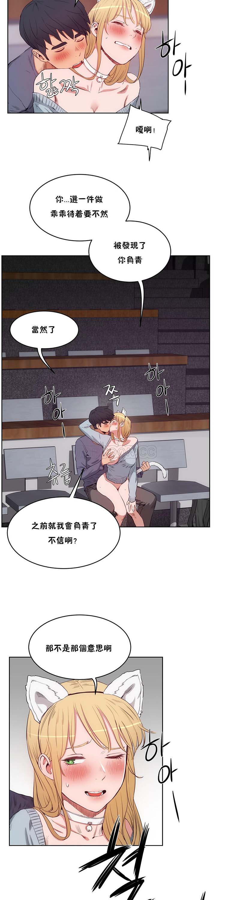第 29 话 - 第25.jpg页