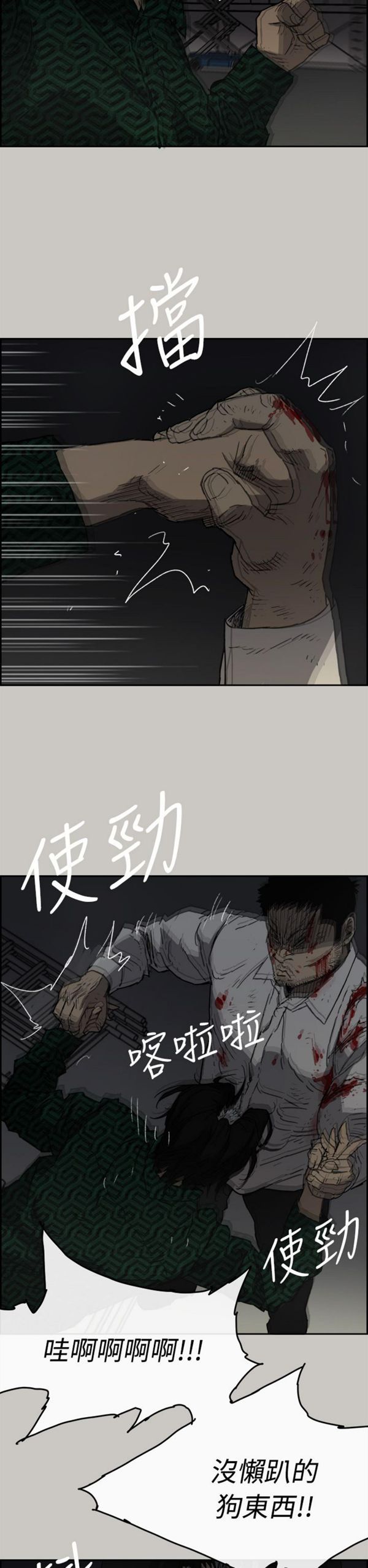 第 46 话 - 第30.jpg页
