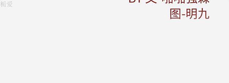 第 18 话 - 第82.jpg页