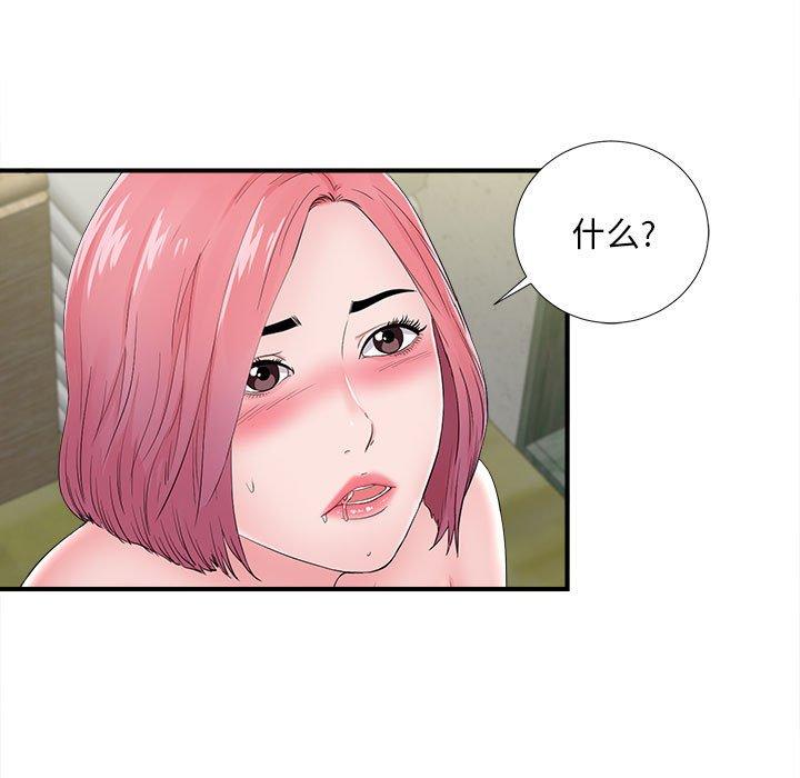 第 29 话 - 第13.jpg页
