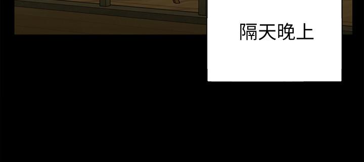第132話-一對二 - 第28.jpg页