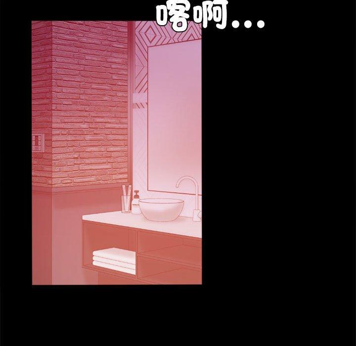 第5话 - 第178.jpg页
